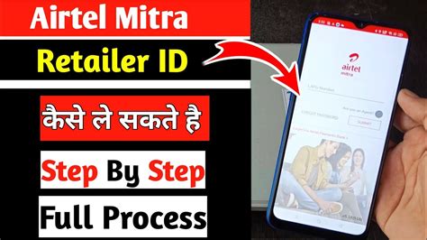 lapu number airtel mitra registration